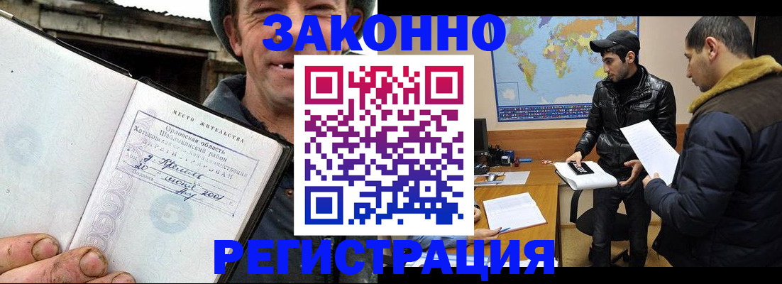 регистрация для дет. сада в Амурске